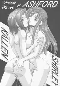 [Jin Kagoku] Kyouran no Ashford - Violent Waves of ASHFORD (Code Geass: Lelouch of the Rebellion)