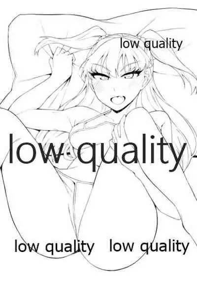 Jougasaki Rika VS Erogaki Namahame Kabutomushi