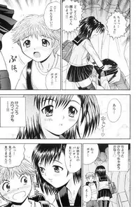 [Tanaka Juice] Choukageki Ou-sama Game [Digital]