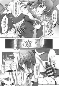 (C94) [Lagrangian-POINT (Akatuki Tetora,Shimeji Sou)] Masyou no Bosatsu (Fate/Grand Order)