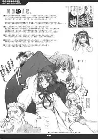 (C63) [Neko-bus tei (Shaa)] Neko-bus Tei no Hon vol.5 (Tsukihime)