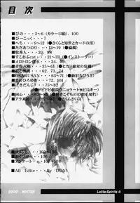 [RPG Company 2 (Various)] Lolita-Spirits 4 (Various)