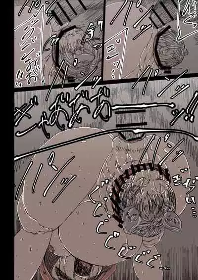 狼籠りの赤ずきん