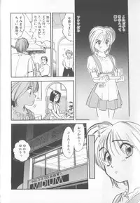 [Eno Akira] Enshou Iro Moyou Nishiki no Emakura