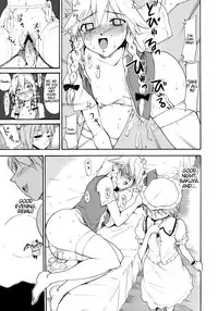 (C69) [PARANOIA CAT (Fujiwara Shunichi)] Touhou Ukiyo Emaki Hakurei Reimu (Touhou Project) [English] [desudesu]