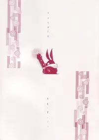 (C67) [...Mou Ii Desu. (Jinmu Hirohito)] Okonomi Yaki Teishoku "Tokumori" ~Koi Kuchi~ (Ranma 1/2)