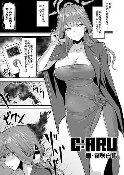 [Taketonbo (Various)] BluArch TS Goudou - BlueArchive TS-Anthology (Blue Archive) [Digital]