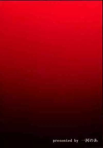 (C72) [Noatei (Ichikawa Noa)] INRAN (Code Geass: Hangyaku no Lelouch [Code Geass: Lelouch of the Rebellion]) [English] [Decensored]