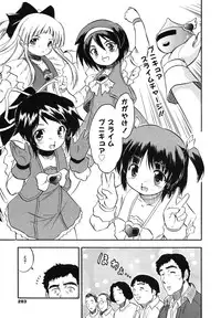 COMIC Megamilk 2012-06 Vol. 24