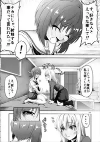 (C91) [Pandora Box (Hakomaru.)] Ankou no Noroi?! Miho-san ni Haechatta!? Ganbare Erika-san!! (Girls und Panzer)