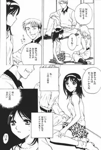 [Anthology] Oyako Ryoujoku