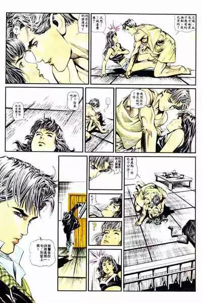 New A Moment of Romance~ Hadougirl (1/2)