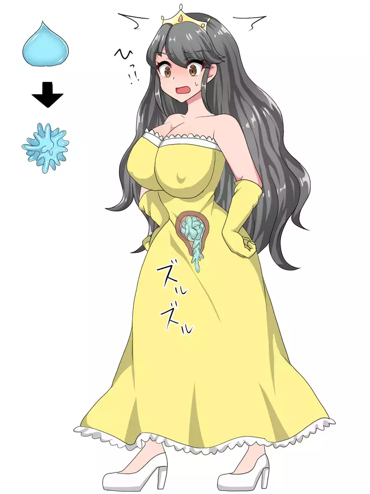 Lv.1 Monster Vows Revenge!