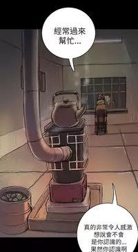 中文韩漫 姊姊 莲 Ch.1-15 [Chinese]