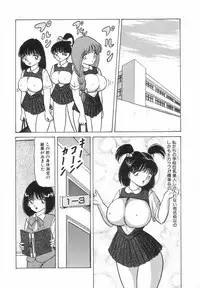 [Anthology] Up Up E-Cup