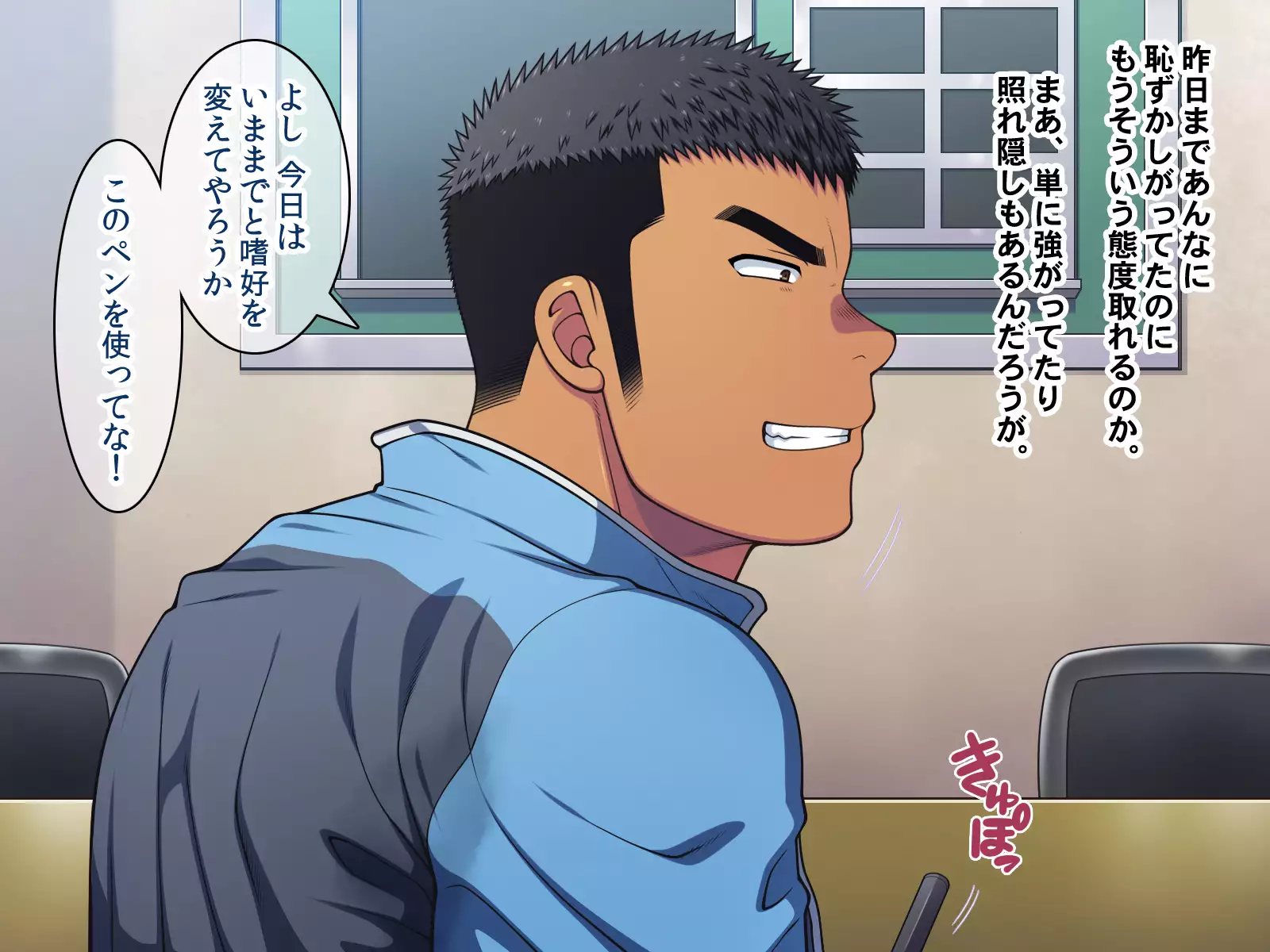 Saimin 50-pāsento namaikina yankī o ishiki sonomama de karada dake ayatsureru yō ni nattara