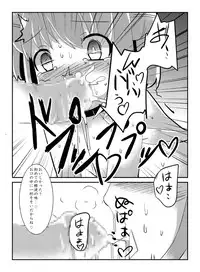 [Lilith Lauda Laboratory (Lithla)] Akka Rin (YuruYuri) [Digital]