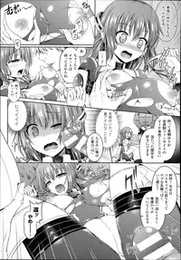 COMIC Unreal 2014-06 Vol.49