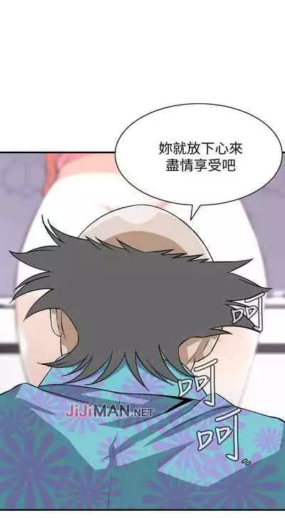 【周二连载】偷窥(作者:李乙 & 經文旗) 第1~125话