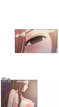 By Chance 偶然 Ch.50~51 (chinese)