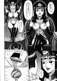 COMIC HimeDorobou 2005-01 Vol.099