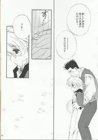 [LFM (Usagi)] Flashing Pink (Sakura Taisen)