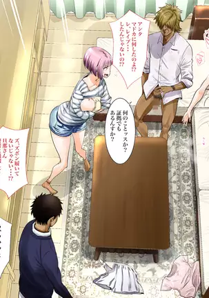 "Jikan Teishi & Kanashibari" Tokei de Akogare no Hitozuma o Muteikou ni Shite Charao ga Pakorimakuru!!