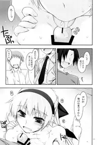 (C84) [Angyadow (Shikei)] Rei Ao Soushuuhen (The Legend of Heroes: Zero no Kiseki, The Legend of Heroes: Ao no Kiseki)