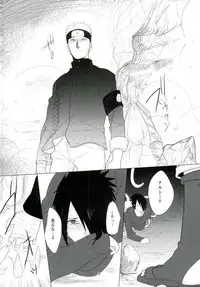 (Zennin Shuuketsu 2) [Urarozi (Steven)] Shokushu Hon (Naruto)