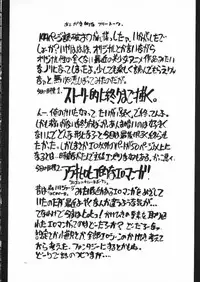 (C55) [Akai Marlboro (Aka Marl)] Akai Maruboro Fantasy