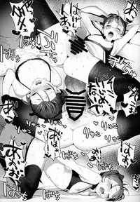 [Sorasore (Jagayamatarawo)] IN MY ROOM (Fate/Grand Order) [2018-07-10]