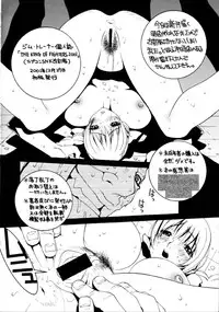 [P-collection]The King Of Fighters 2001