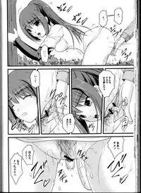 [Anthology] Do Not Peep 10 (Nozoite wa Ikenai 10)