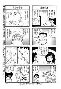 Action Pizazz Special 2015-04