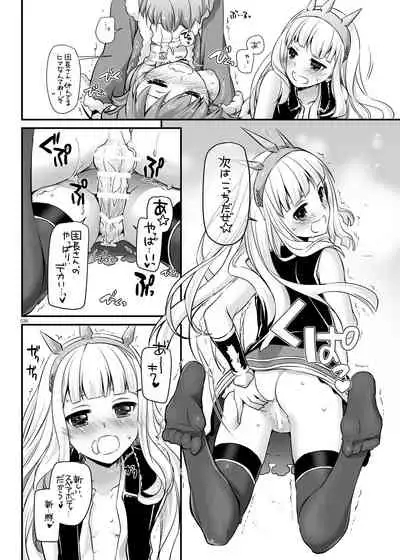 DL-etc Soushuuhen 04