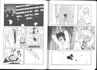 (C43) [ALPS (George Romerow)] Maison Zankoku Kanzenban (Maison Ikkoku)