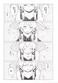 [100yenMoFA (Mirino)] Suwa Nee-chan Amaesase...wa!? Suwa Shota Bangaihen 5 (Touhou Project) [Chinese] [UAl汉化组] [Digital]