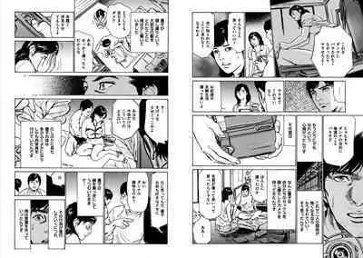 Hazuki Kaoru Complete Collection 10-20