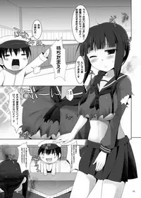 [TOYBOX, Kujira Logic (Kurikara, Kujiran)] Teikoku Kantai Chichi Zukan - Kou (Kantai Collection -KanColle-) [Digital]