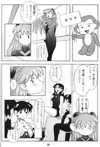 [Kohakutei (Sakai Hamachi)] Eden -Asuka- (Neon Genesis Evangelion) [3rd Edition 1997-09-17]