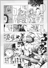 (C46) [Kacchuu Musume (Various)] Tropical Rikidouzan (Various)