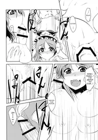 (C80) [100yenmofa, Hakurakutei (Kusaka Eiki, Mirino)] Zettai Sakushu (Touhou Project) [English]