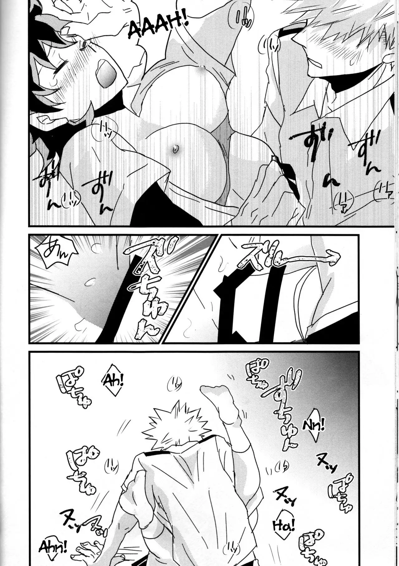 Natsu to Sora to Kimi to