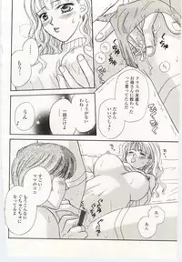 [Anthology] Kinbo Inkan V