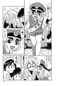 [Charlie Nishinaka] Cheers! 5