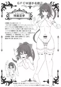 [Stapspats (Hisui)] Gensoukyou Futanari Chinpo Wrestling 123 GFCW BEST BOUT (Touhou Project) [Digital]