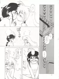 (C50) [Halopack (Halo)] Tempting vol. 1 - Pixy Misa's Affair (Mahou Shoujo Pretty Sammy)