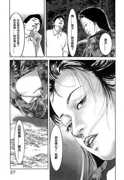 Yamato Kaoru Kessakushuu - Kimono Bijin Gekigashuu