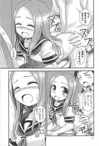 (C94) [HEARTS & CRUSTS (Nanana Nana)] TOPAZ (Karakai Jouzu no Takagi-san)