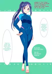 [TakachihoScramble (Urico Take)] Nakadashi Jumping Heart (Love Live! Sunshine!!) [English] [Hebrew Hotglue]